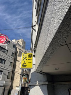 ���̂��C�X�C�b�`�c�C���t���Ƌ��ɏ������̂��ȁc�H�H