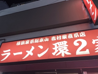 ���c�����܂��c