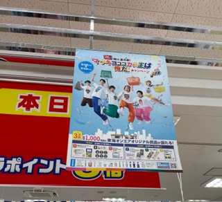 �����܂�