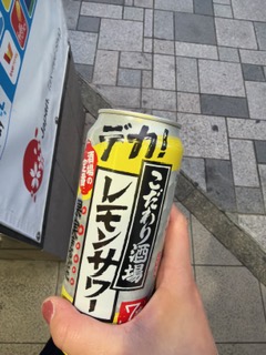 �d�Ԓʋ΂�����o���邱��