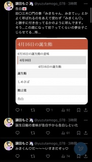�Q��Ȃ��A�|�����e���o�Ă����B�˂ނ��Ȃ�܂œ������c�H�H