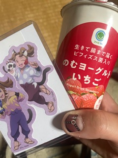 �����܂��c