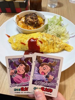 �J�����Ă�̈̂��c�Ȃ��炢���c�������Ă���