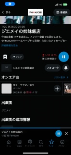 ����((((((����֥)��o((��֥))o��(��֥��)))))))��!!!!