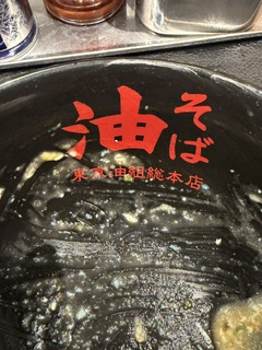 ���C�ɓ���E�C
