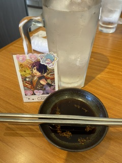 �I���ɗ͂�